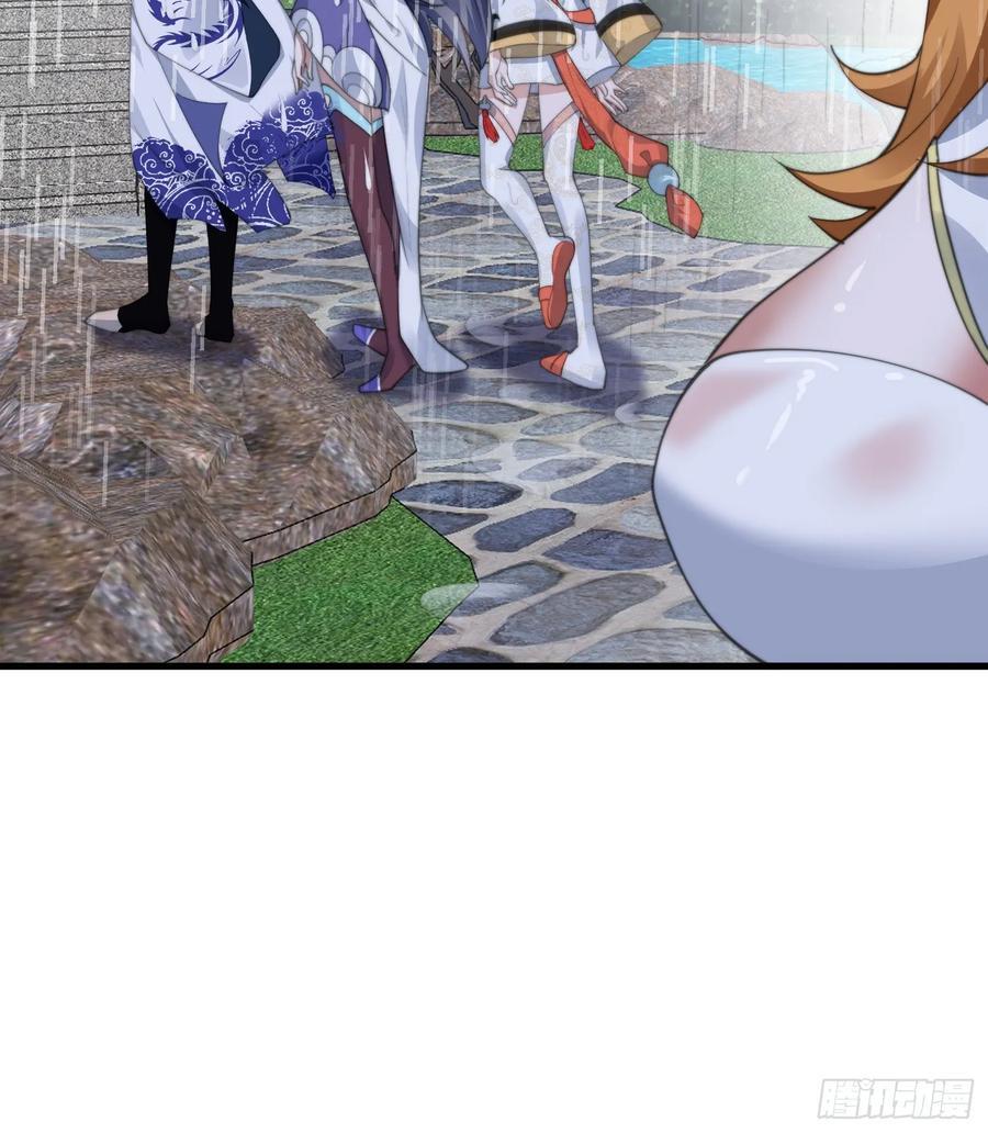 第74话 起猛了！被他帅哭了！46