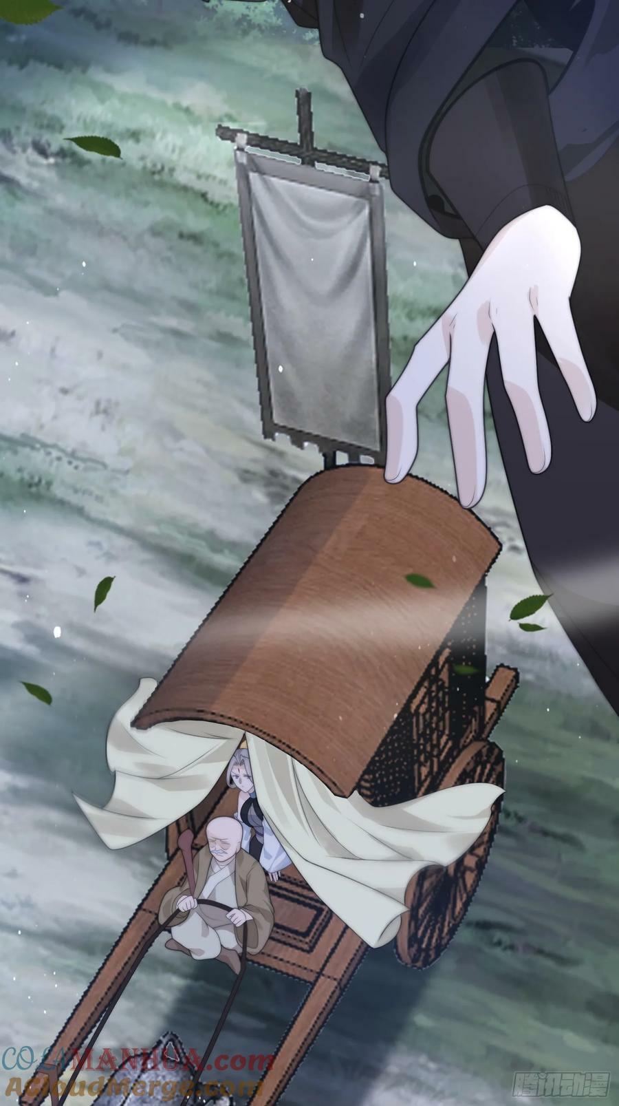 第56话 子君遇刺！12
