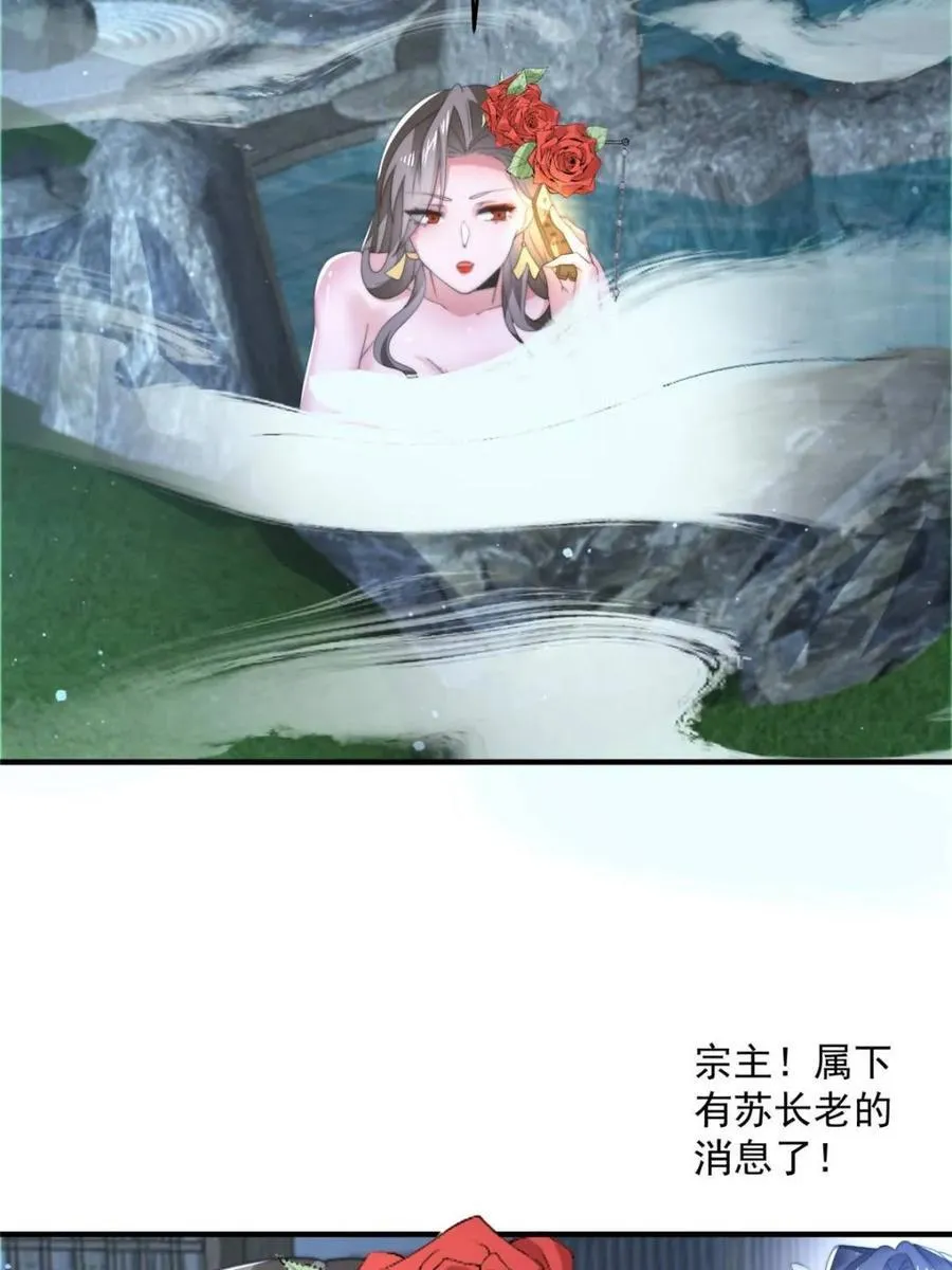 第146话5
