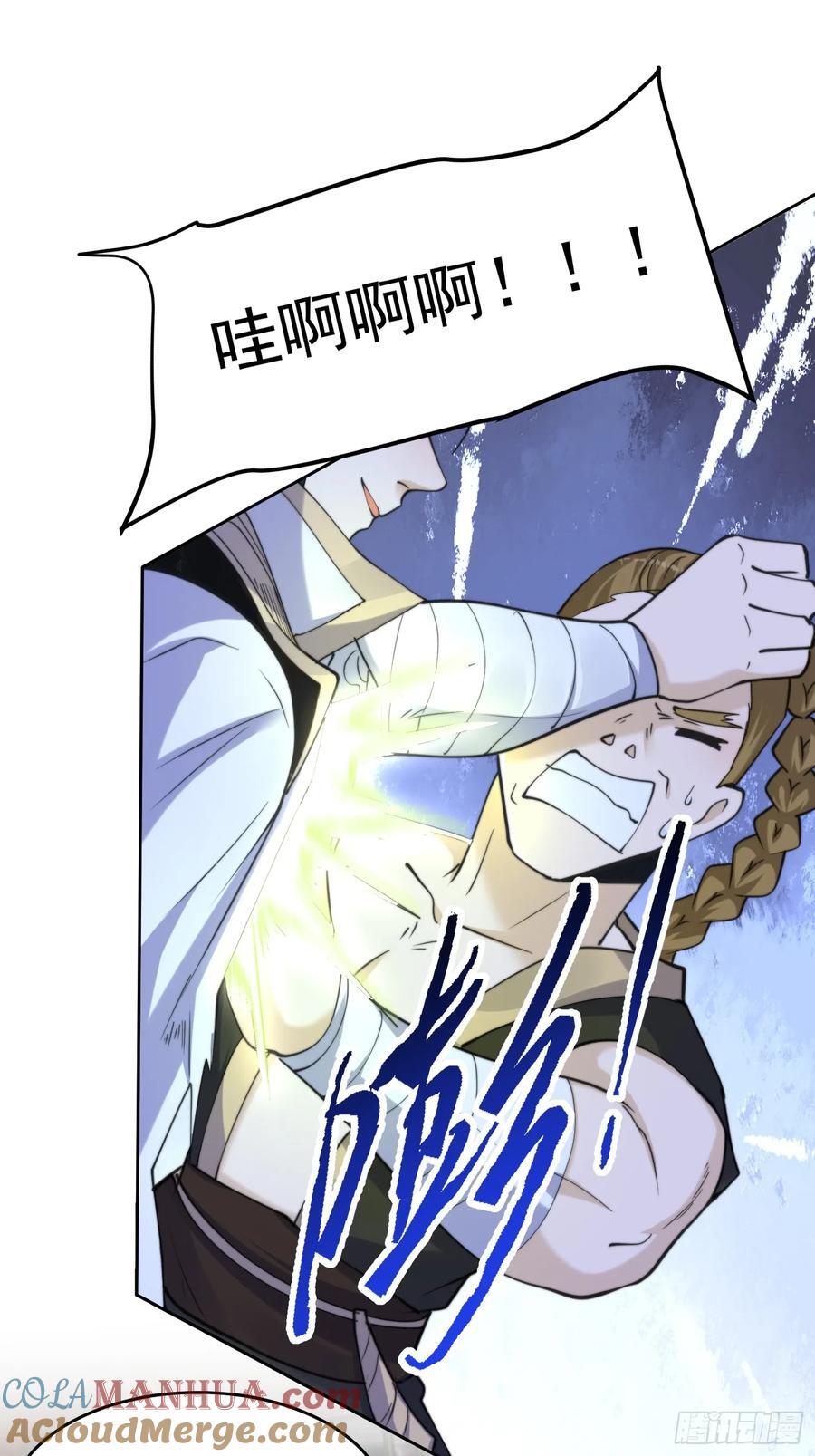 第66话 竟敢撩妹！！！26