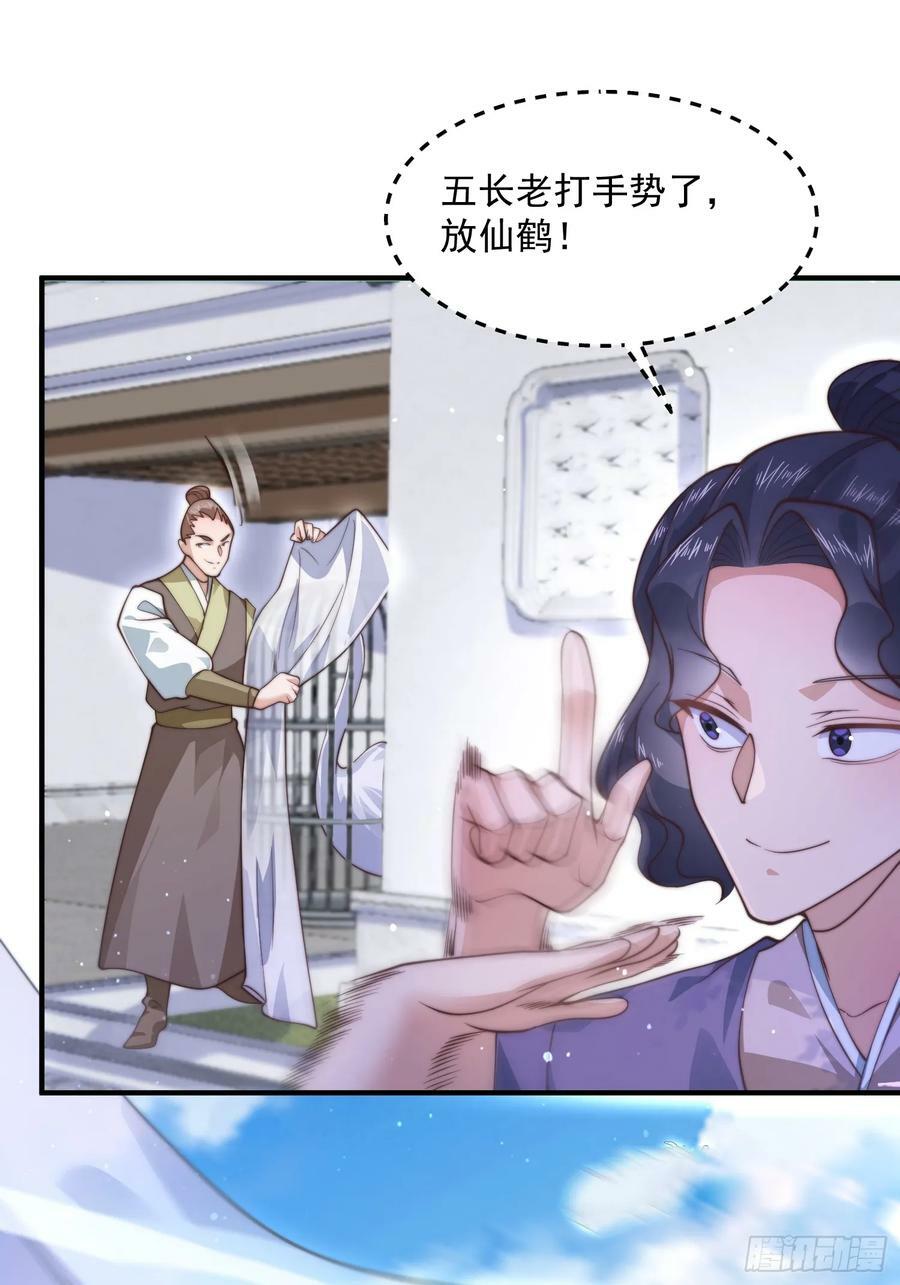 第24话 作者也不知道这章叫啥43