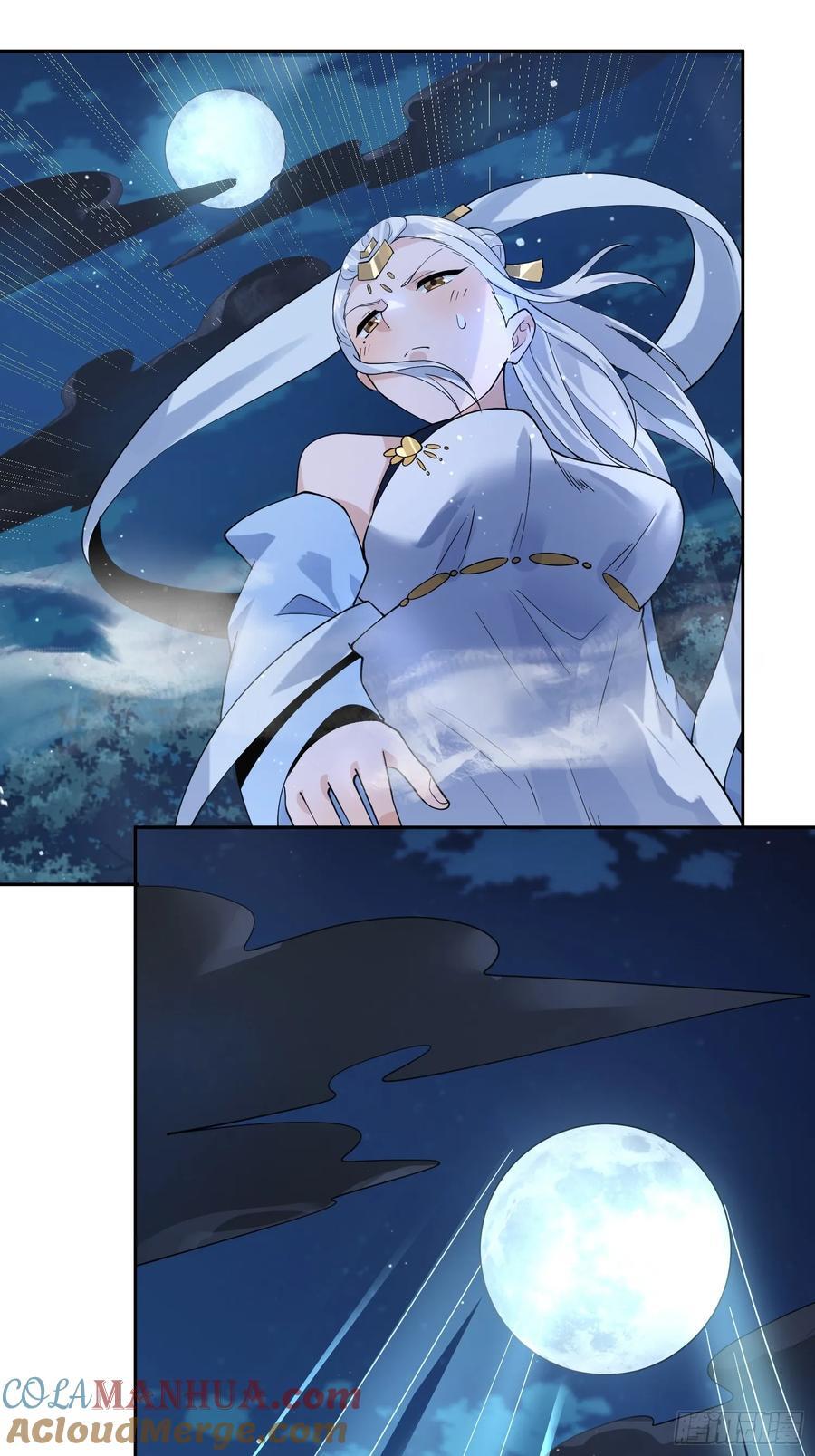 第81话 深夜艳遇~！14