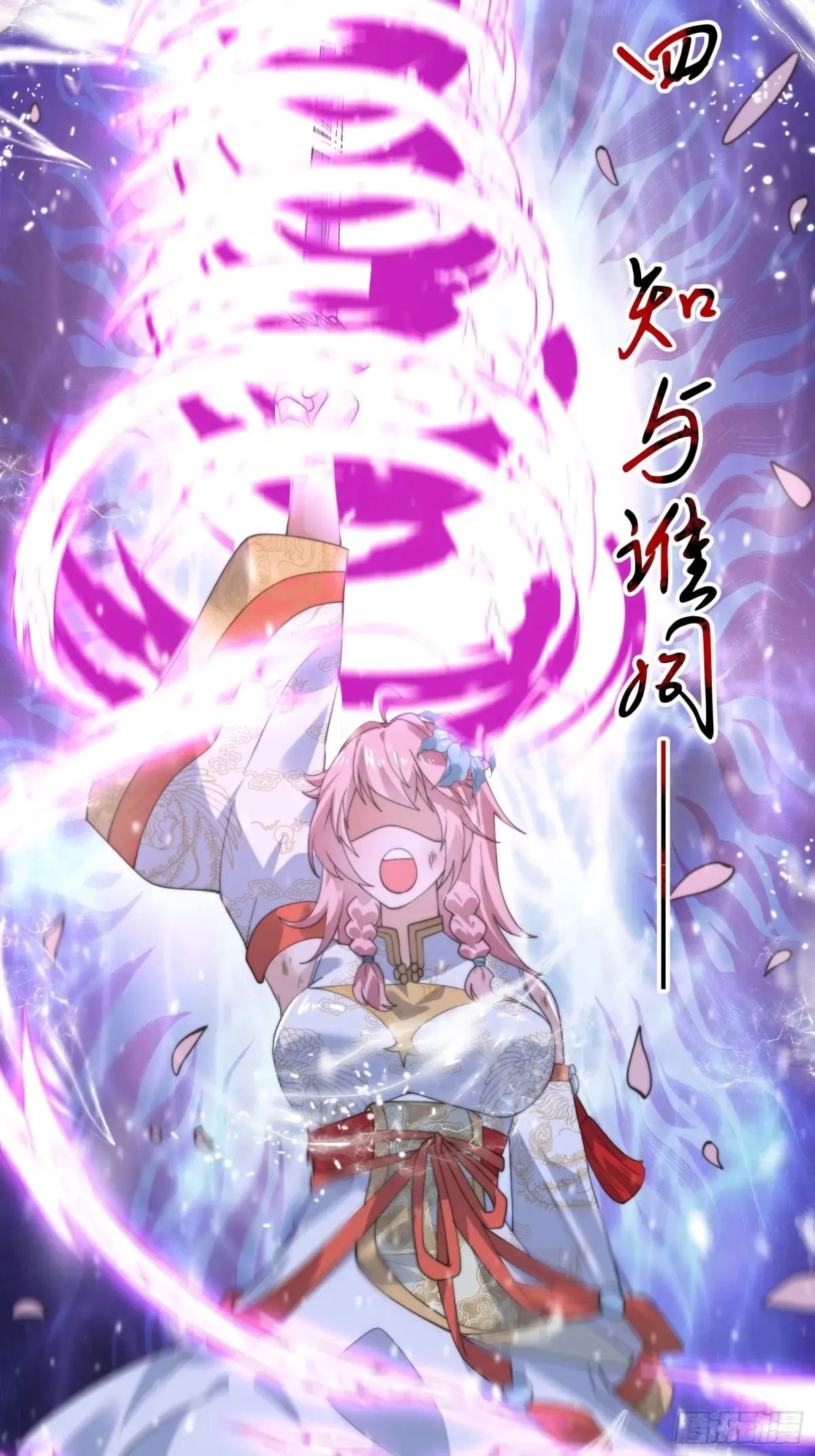 第136话 我和他do过了！！25