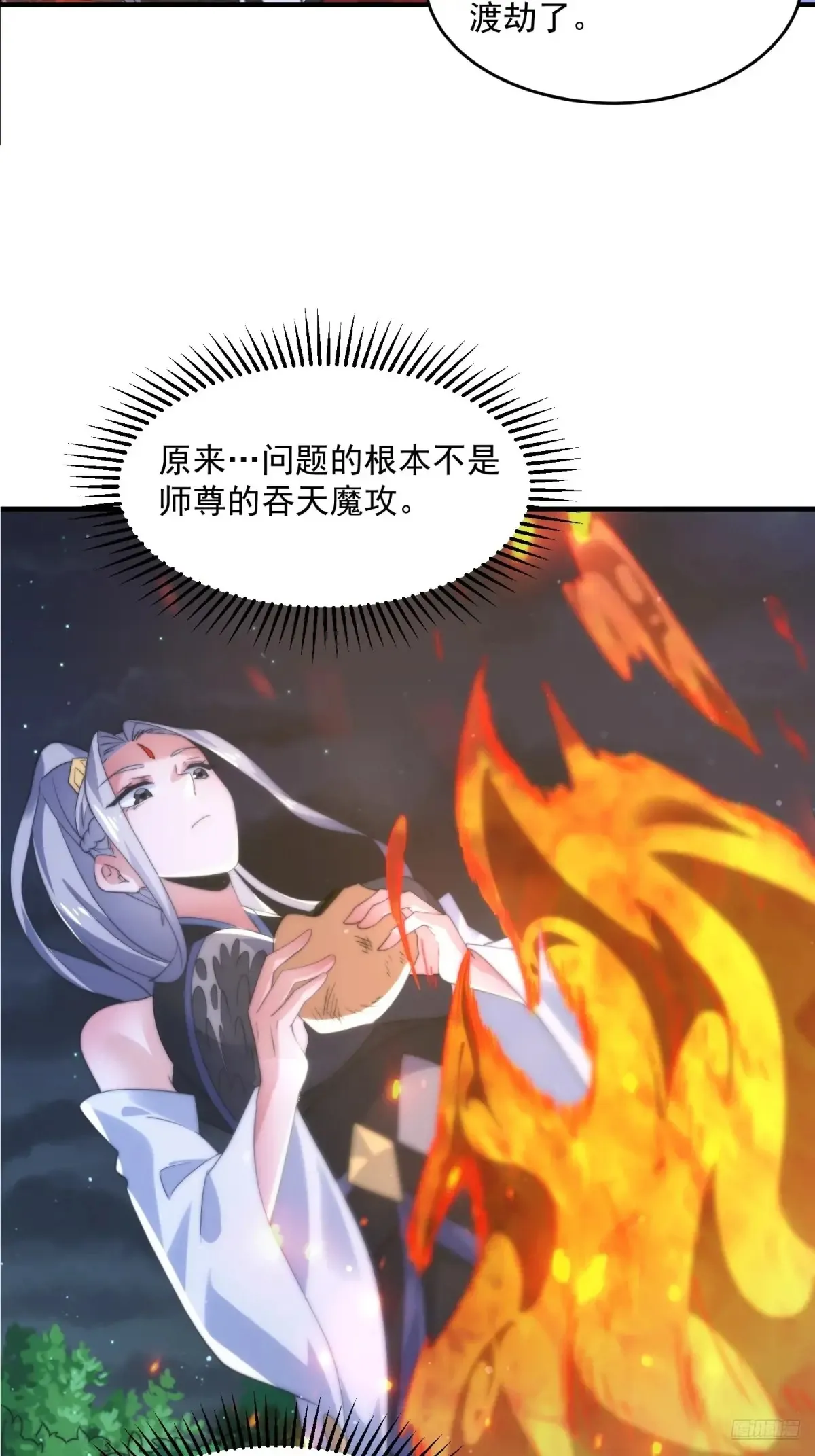 第149话 南都副本正式开启！5