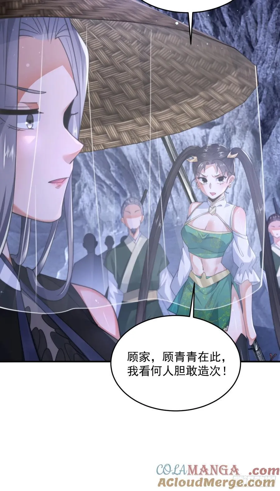 第126话 咦~是阴谋的气息！38