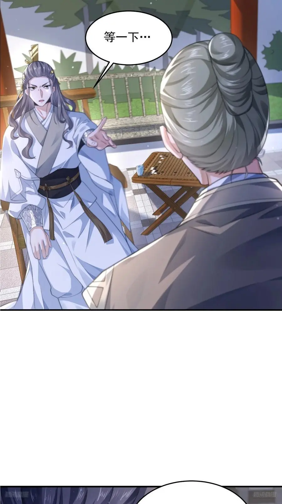 第111话 新徒弟蝶衣主动出击5