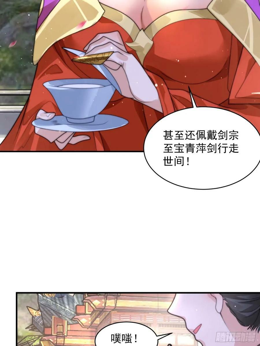 第43话 还！有！谁！！！15