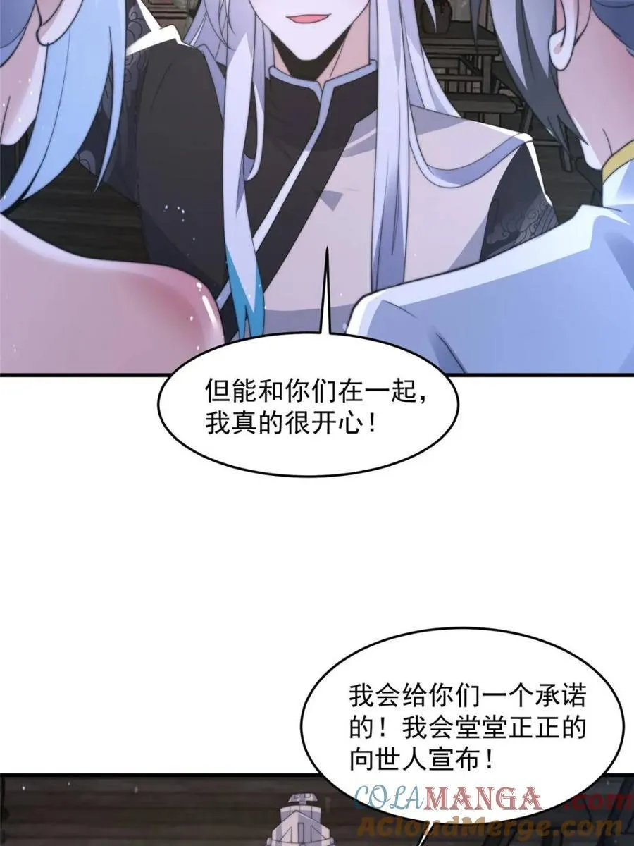 第146话42
