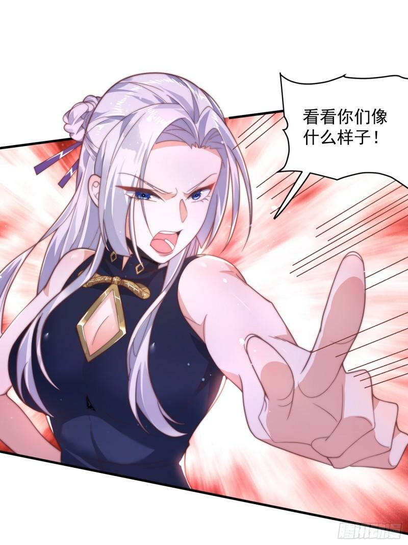 第2话 收更多的徒弟！！35