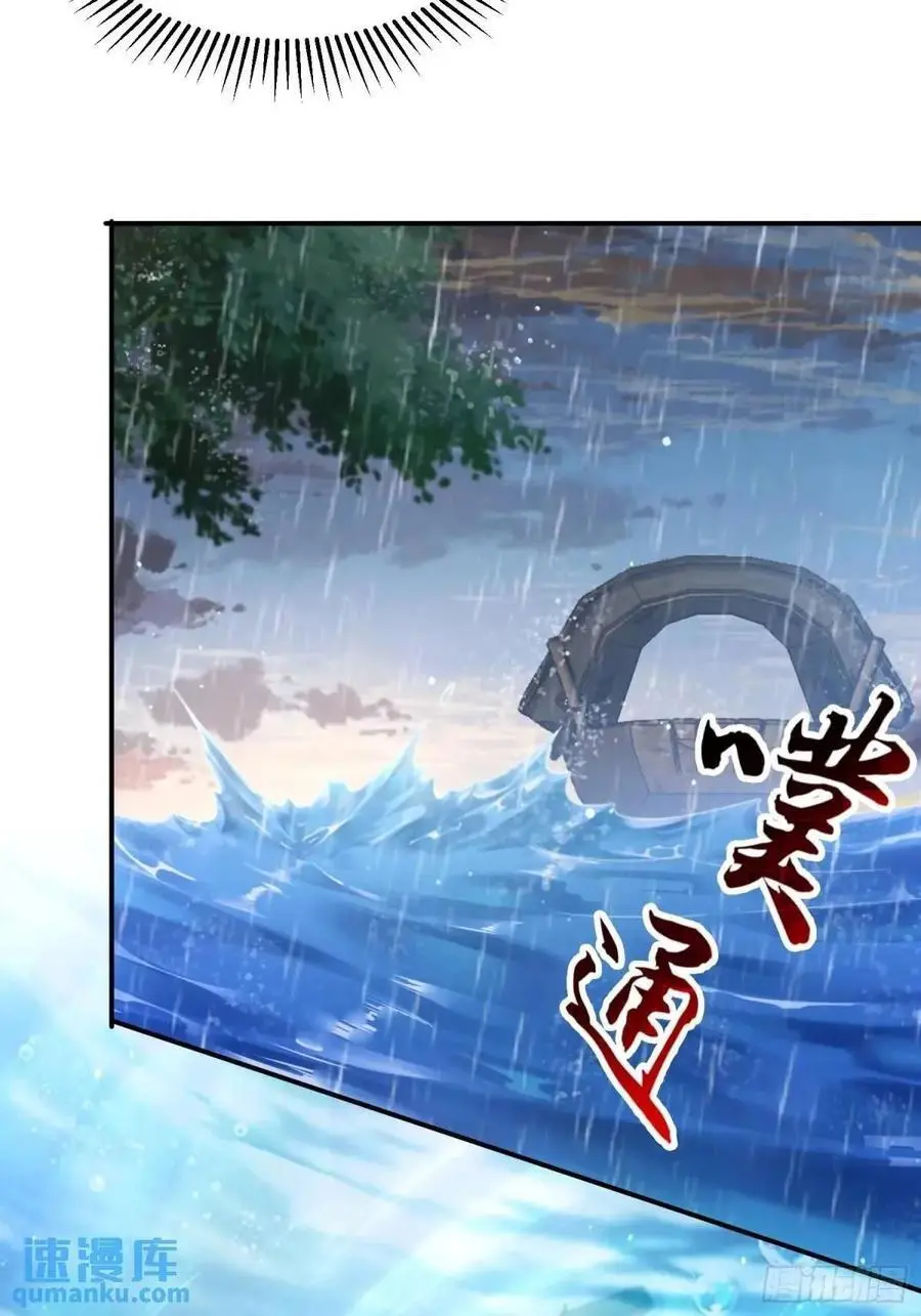 第110话 奇怪的道具出现了！35