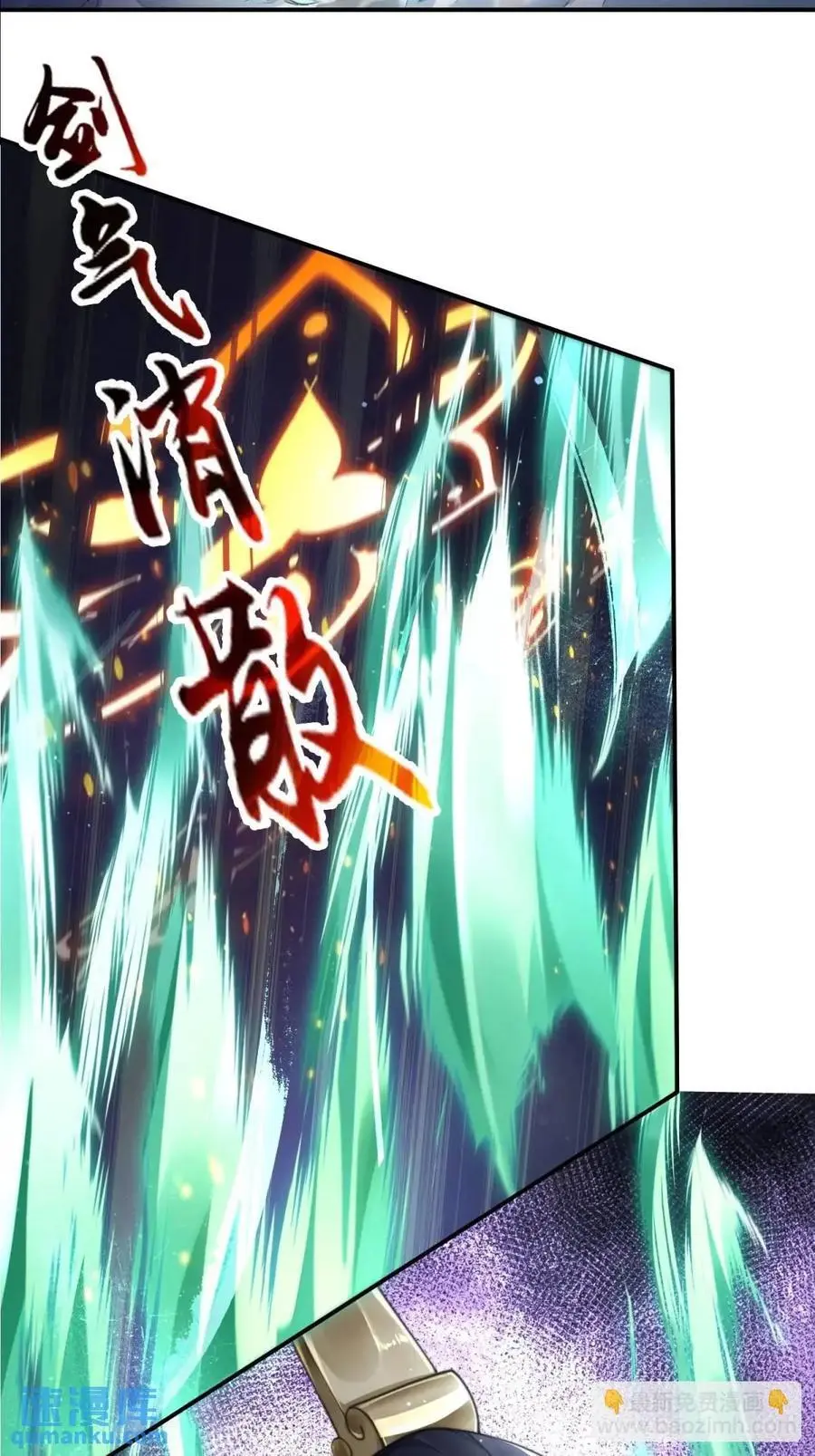 第103话 糟糕！暴露了！！3