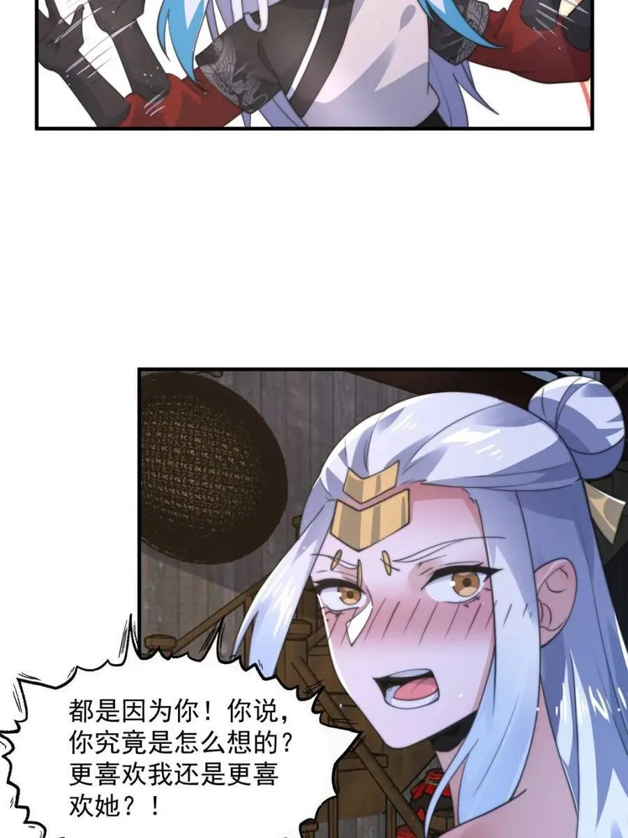 第146话34