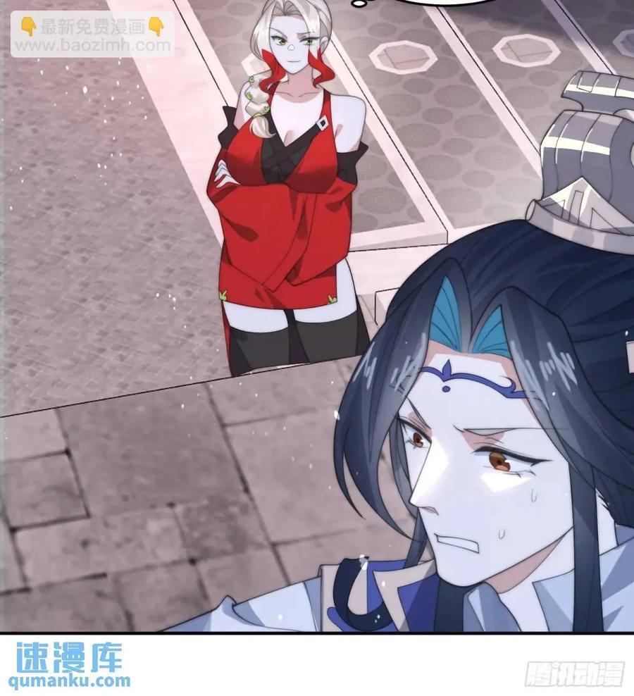 第87话 听我der！27