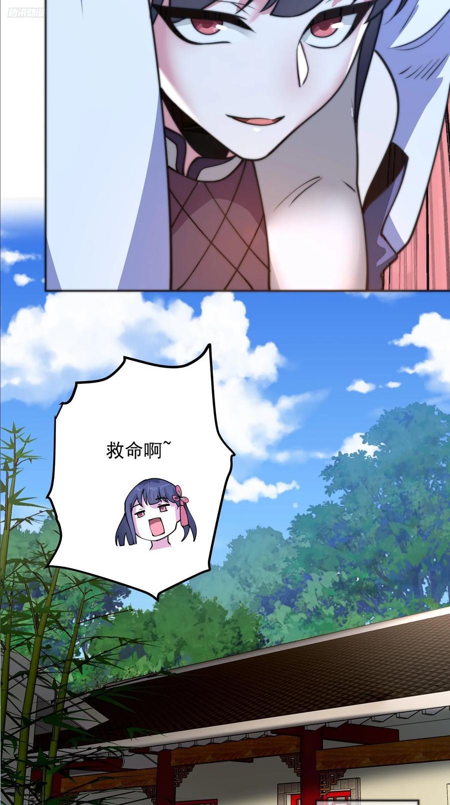 第72话 小北北艳福不浅~！5