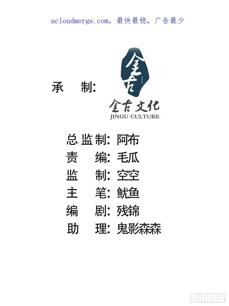 第24话 作者也不知道这章叫啥1