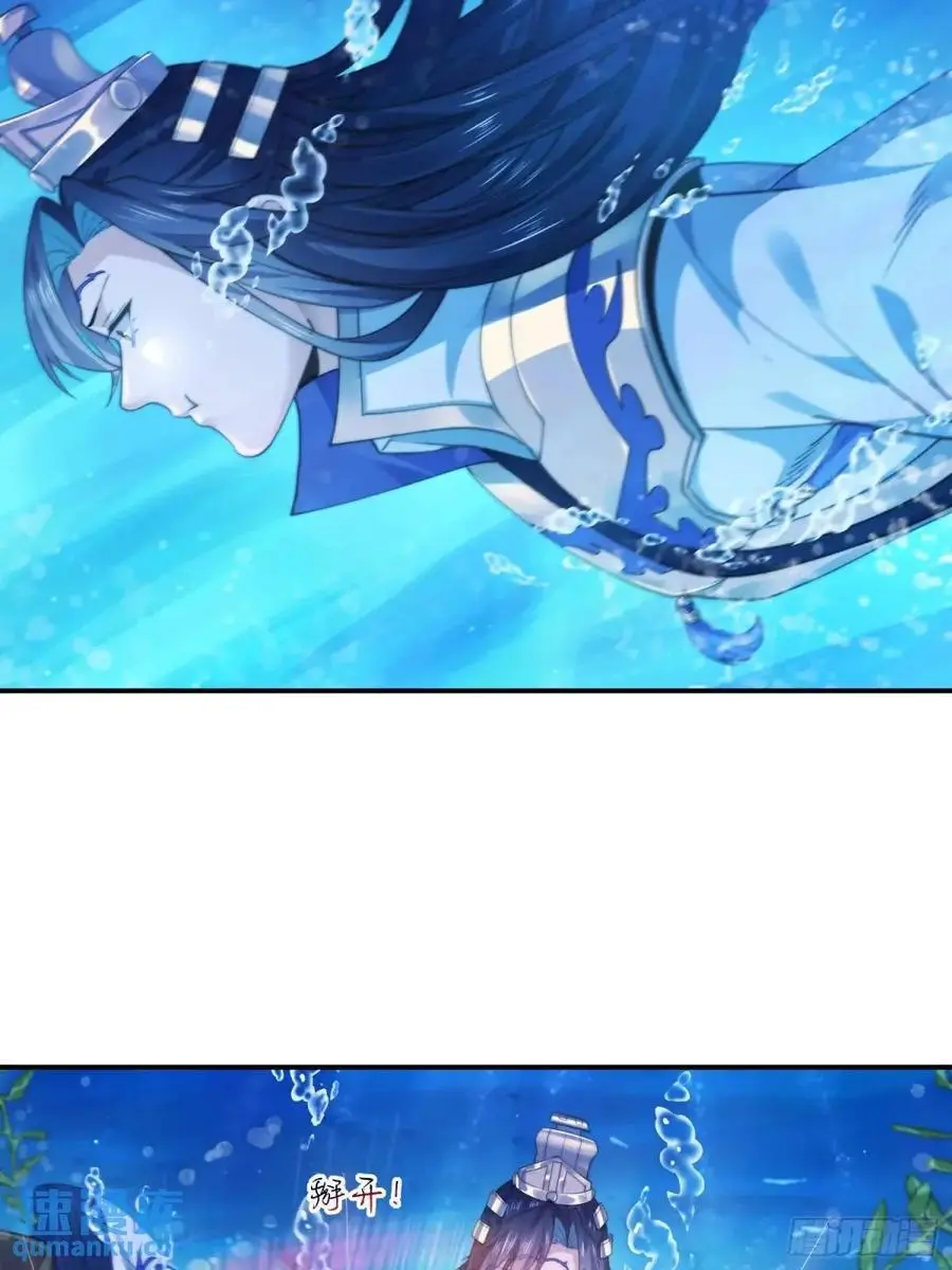 第110话 奇怪的道具出现了！39
