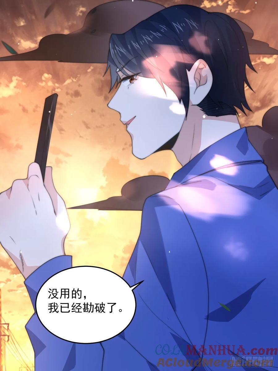第82话 一起穿越回现代_!24