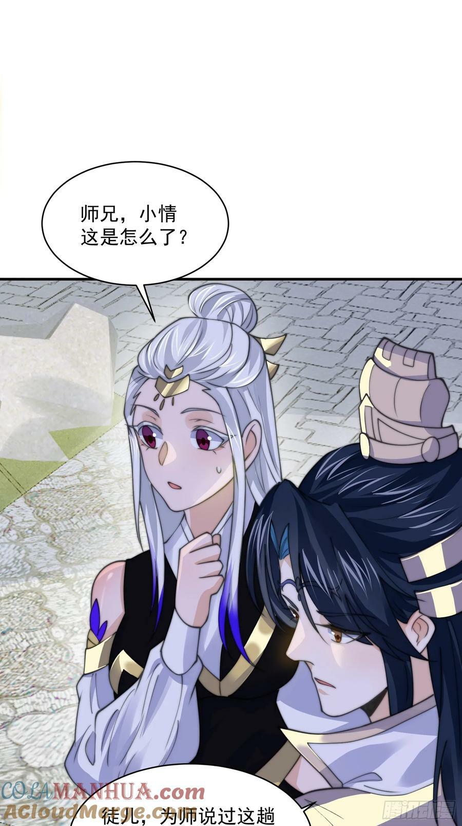 第54话 三个人的电影？？18