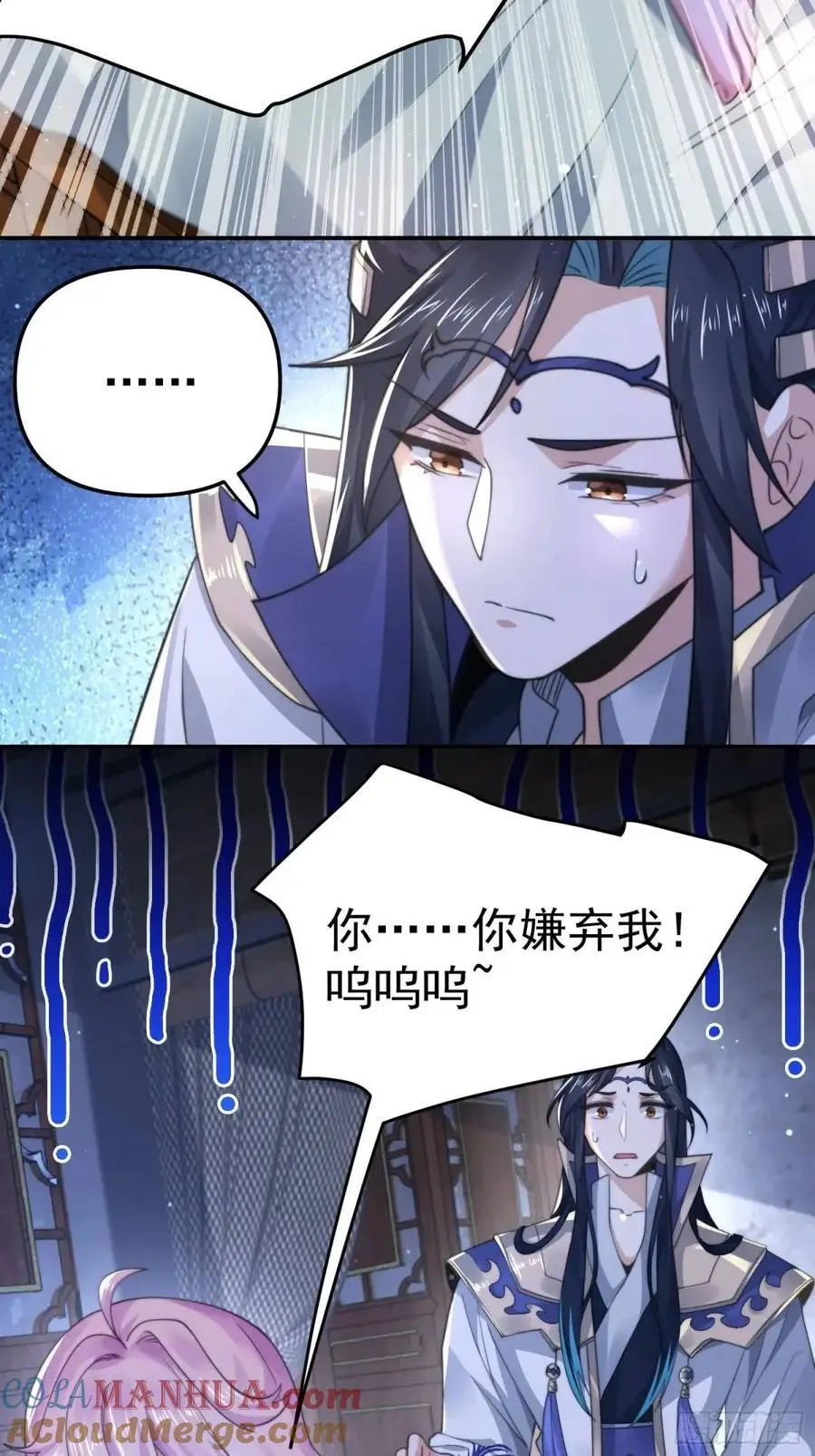 第97话 徒弟弟！危！20