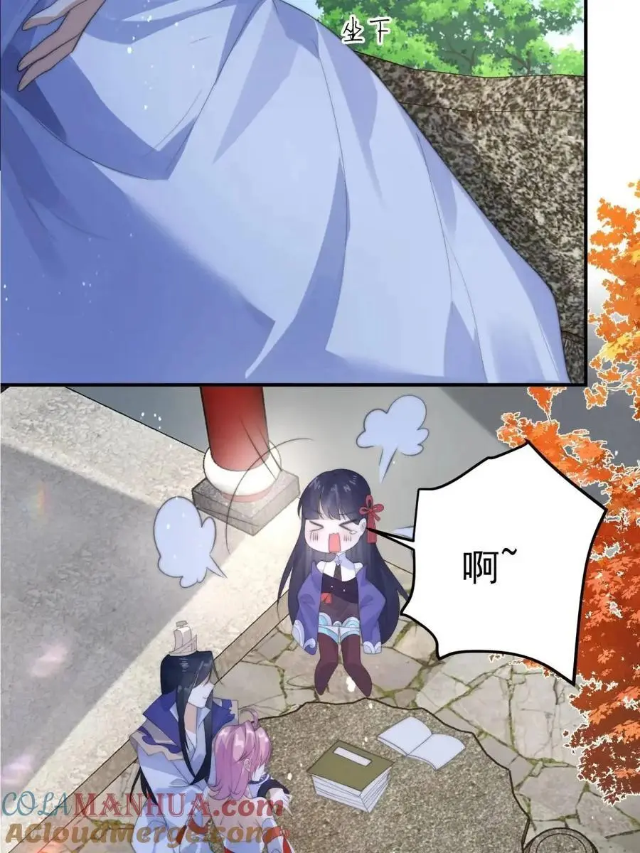第92话 国庆快乐！顶不住啦！10