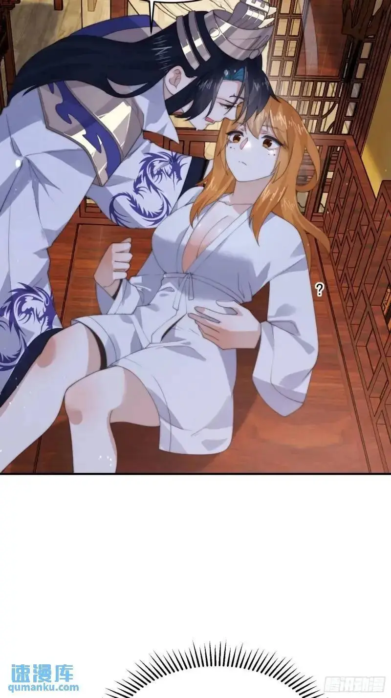 第93话 做…做冰淇淋啦！27
