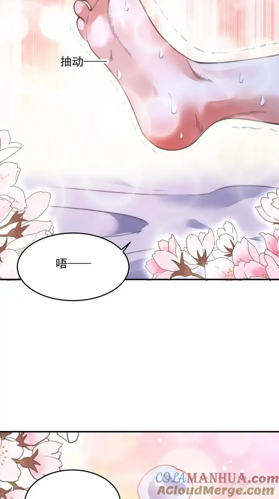 第118话 新年快乐新气象！16