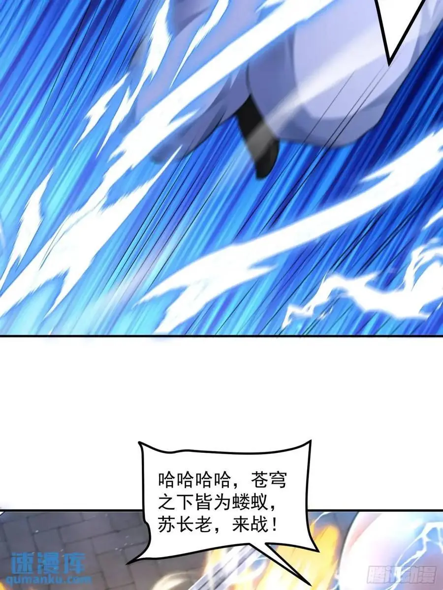 第104话 登仙台·杀青！15