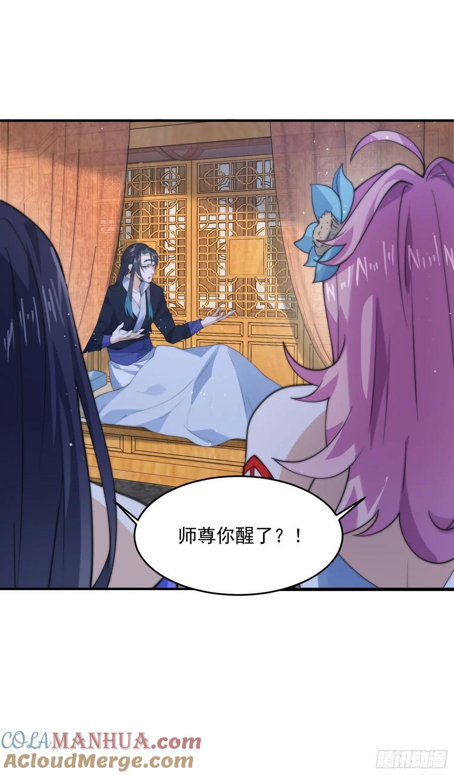 第82话 一起穿越回现代_!34