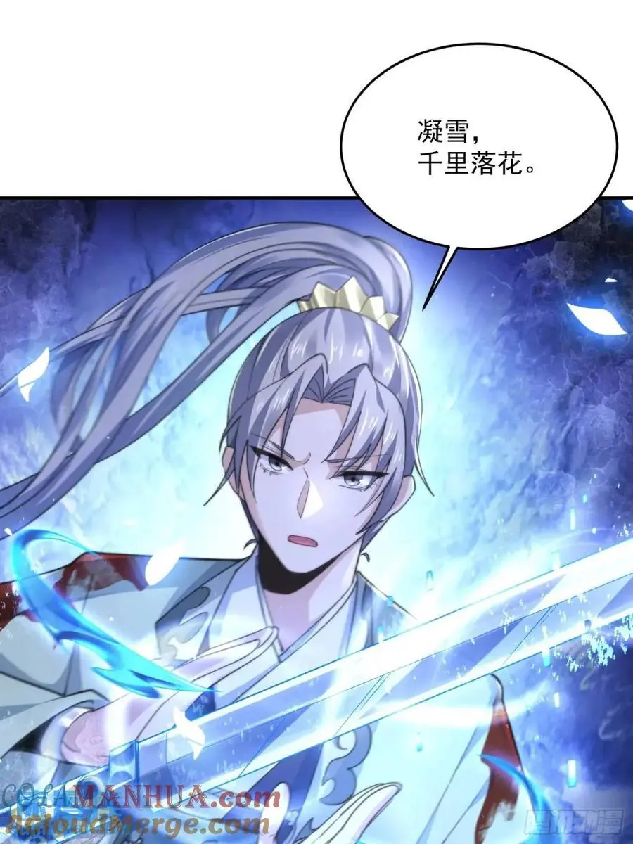第103话 糟糕！暴露了！！22