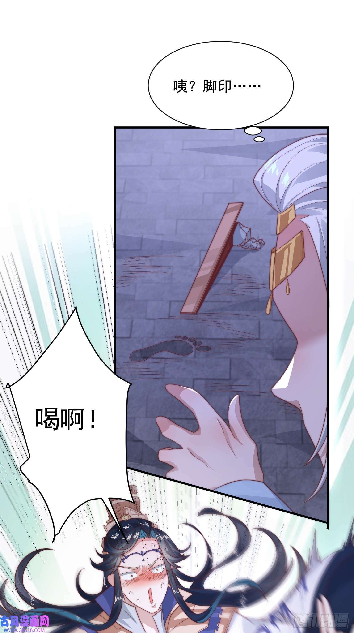 第11话 修罗场！（39P）2