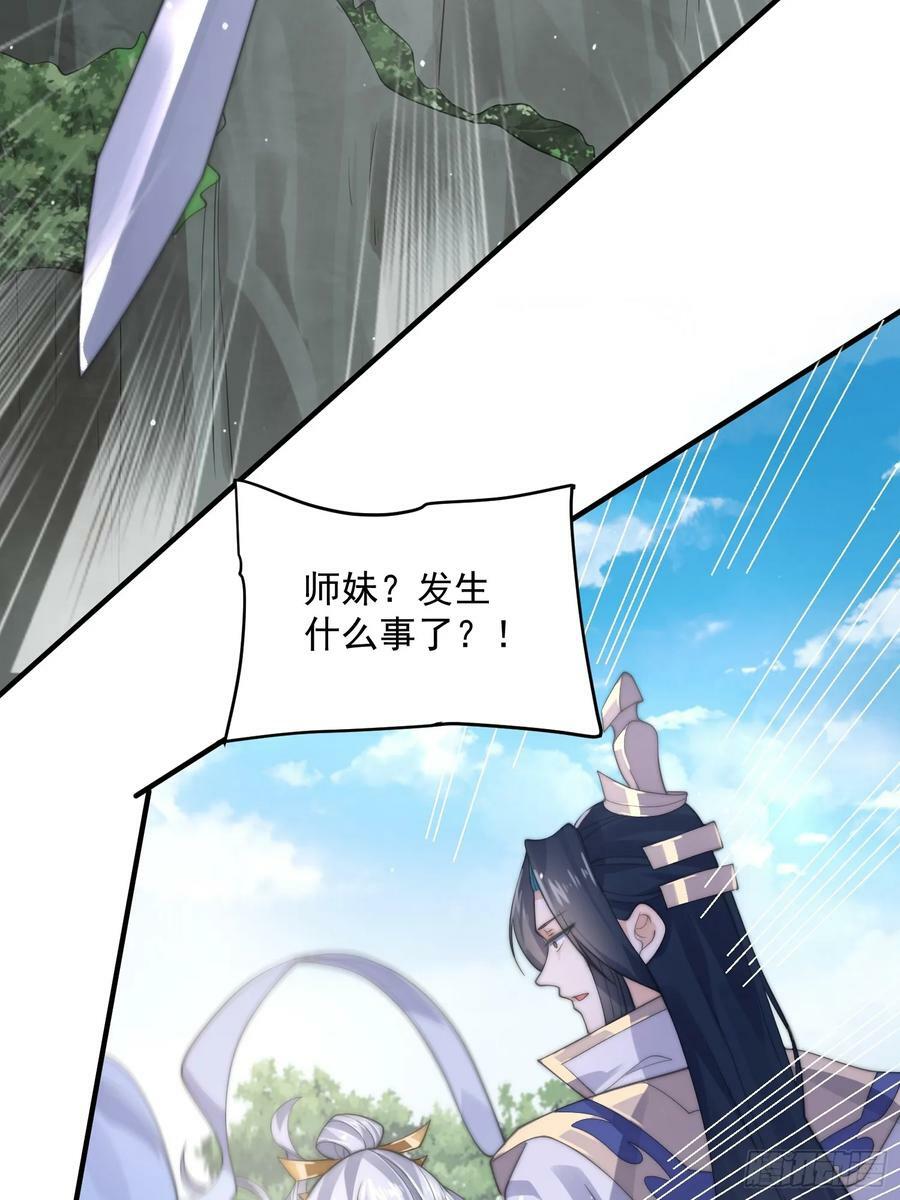 第25话 听懂掌声！44