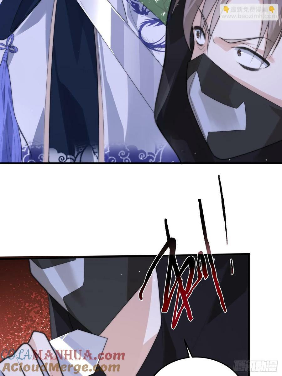 第57话 春…啊不迷药？！36