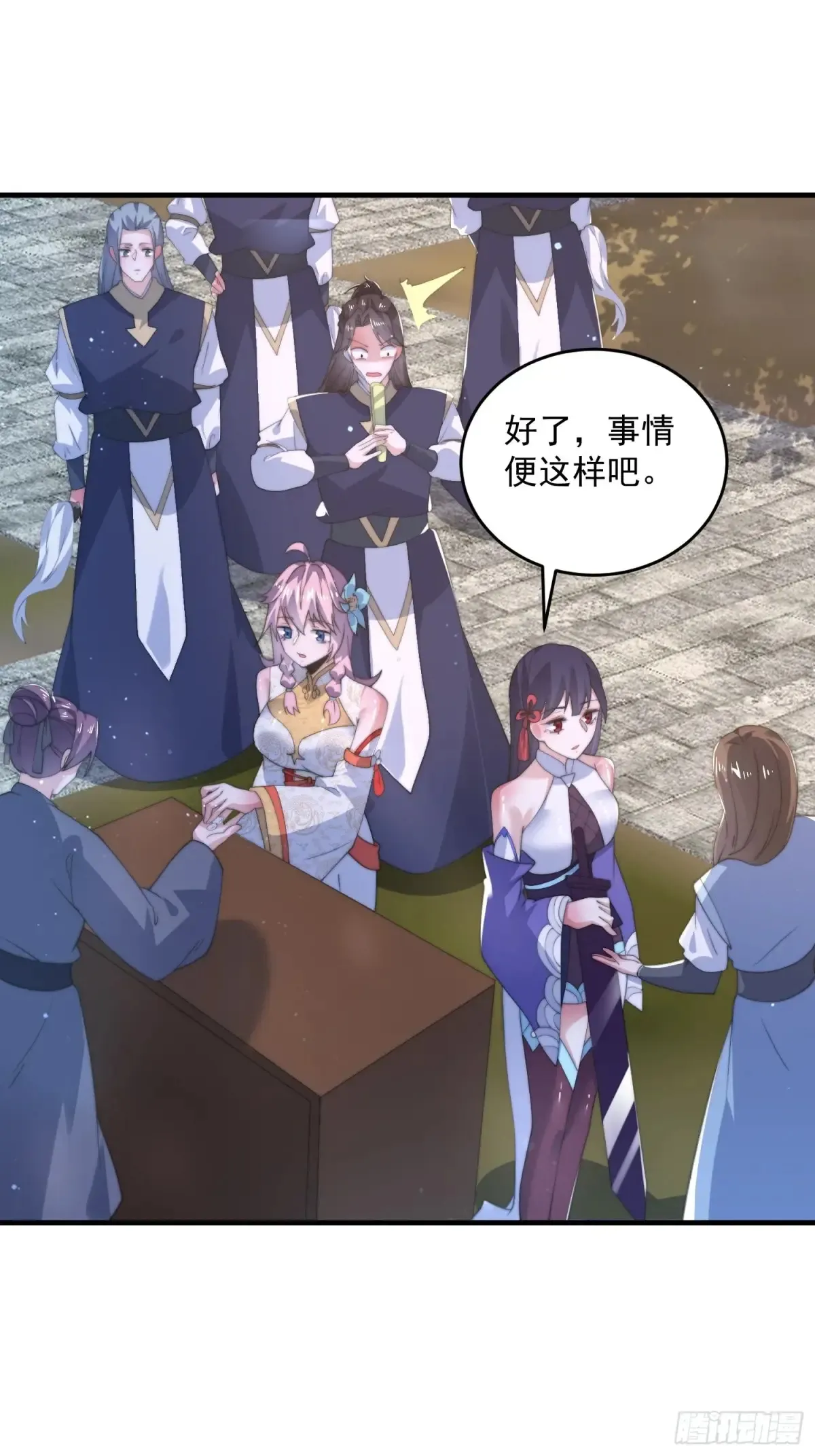 第150话 又是无华阙这坏笔！14
