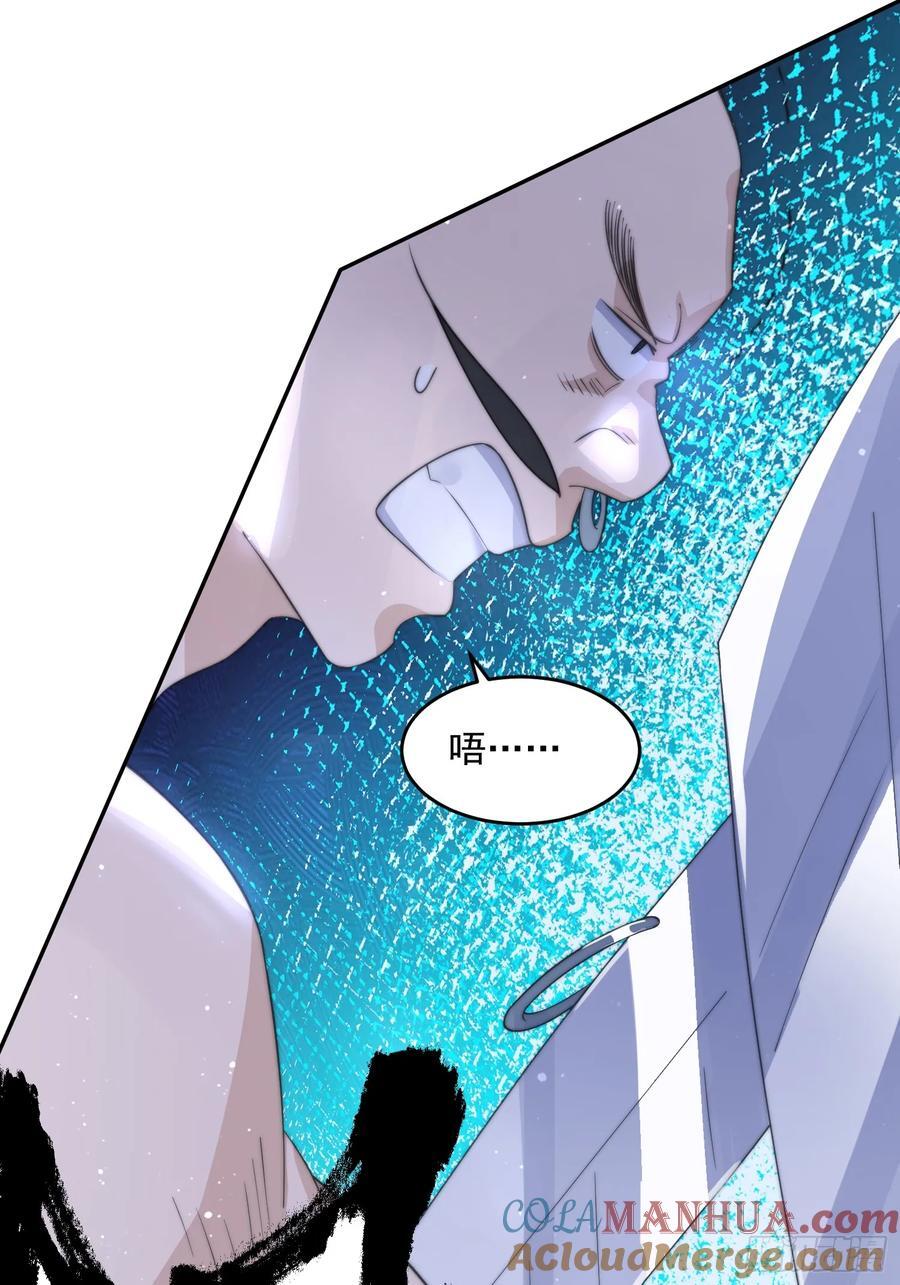 第77话 渣男抓包现场！36
