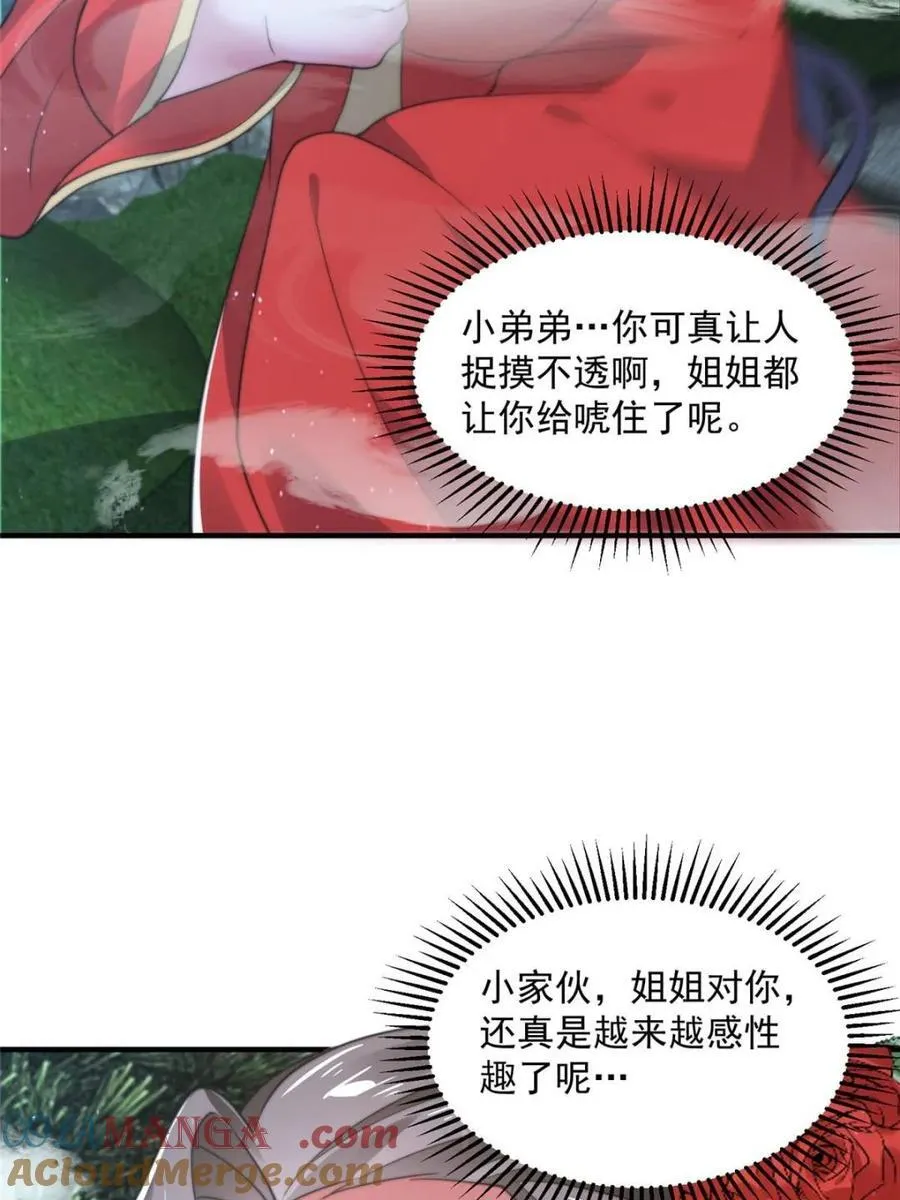 第146话12