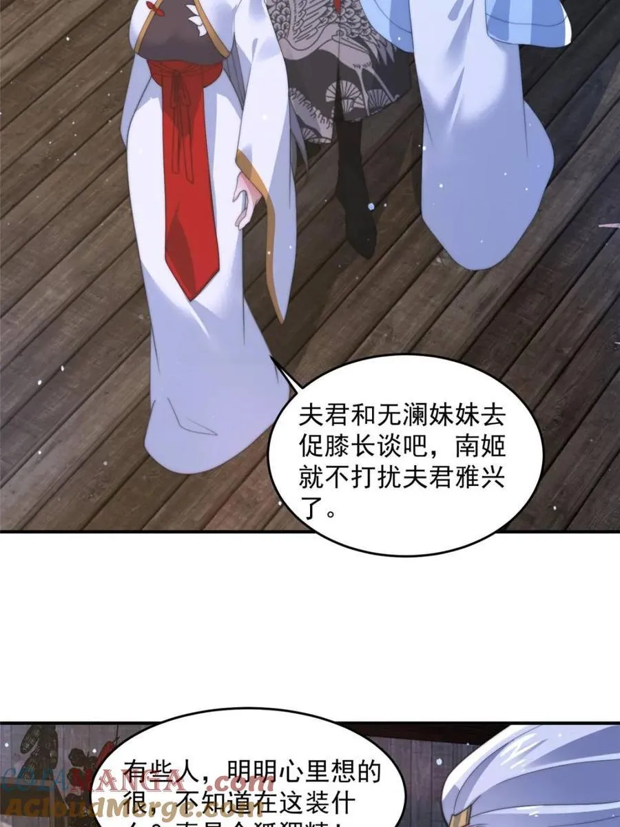 第146话24