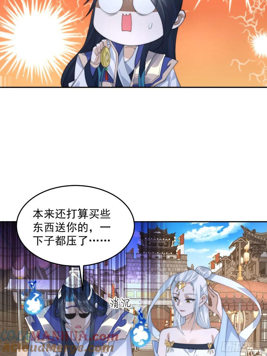 第77话 渣男抓包现场！16