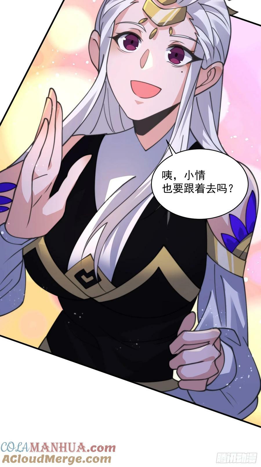 第54话 三个人的电影？？14