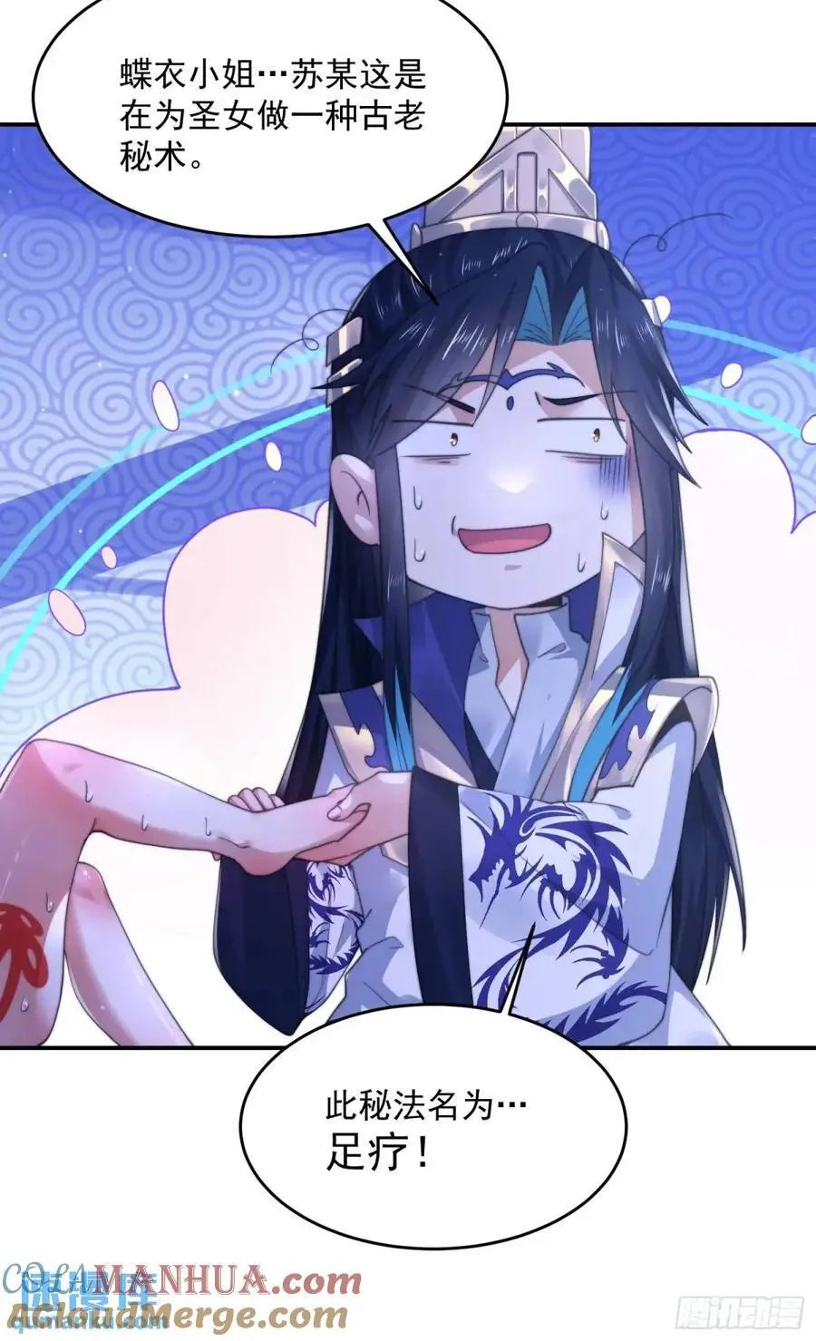 第114话 借、借Z求Z_!36