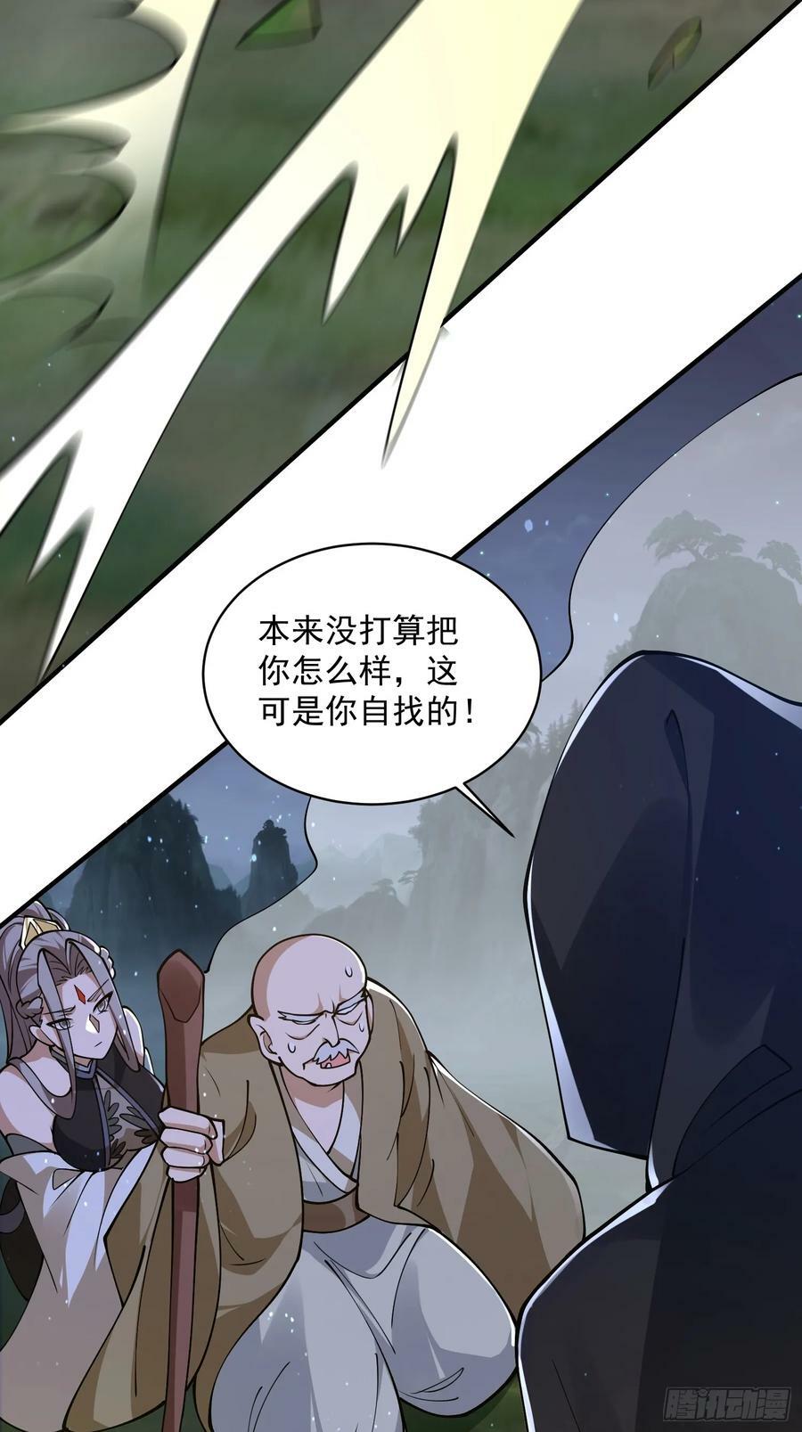 第56话 子君遇刺！34