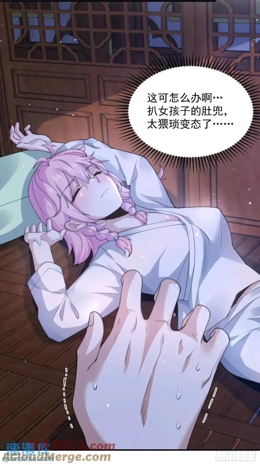第96话 内衣小贼！30