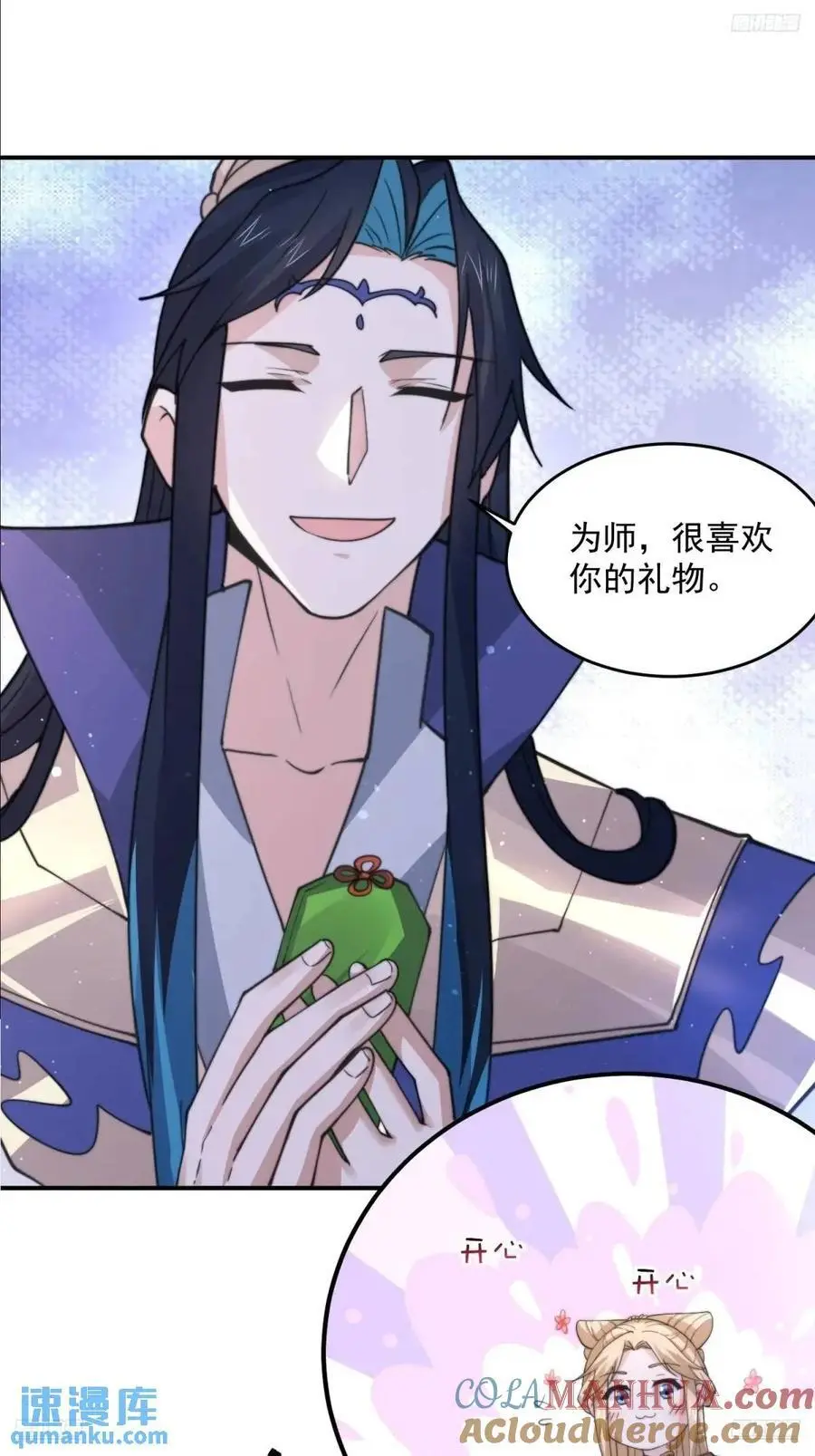 第96话 内衣小贼！4