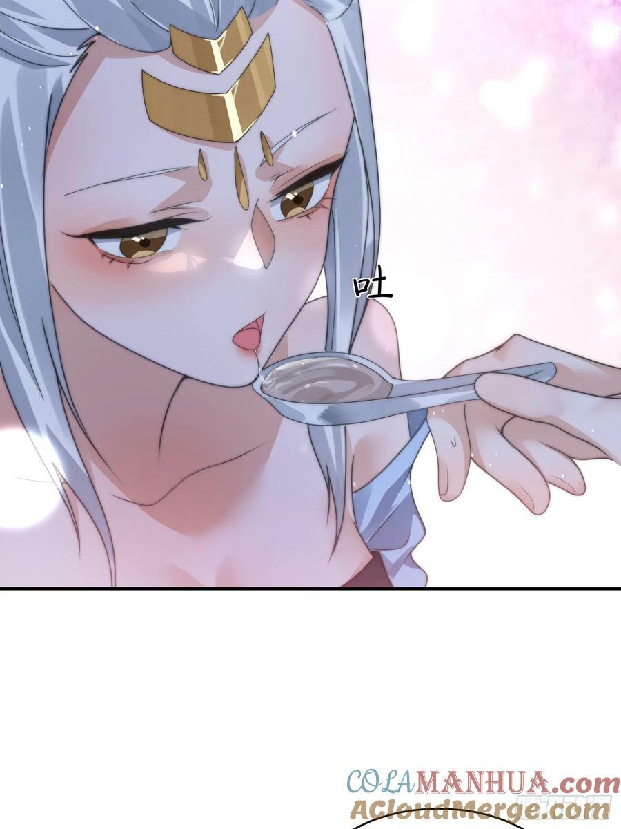 第36话 剑宗选妃？！？！12