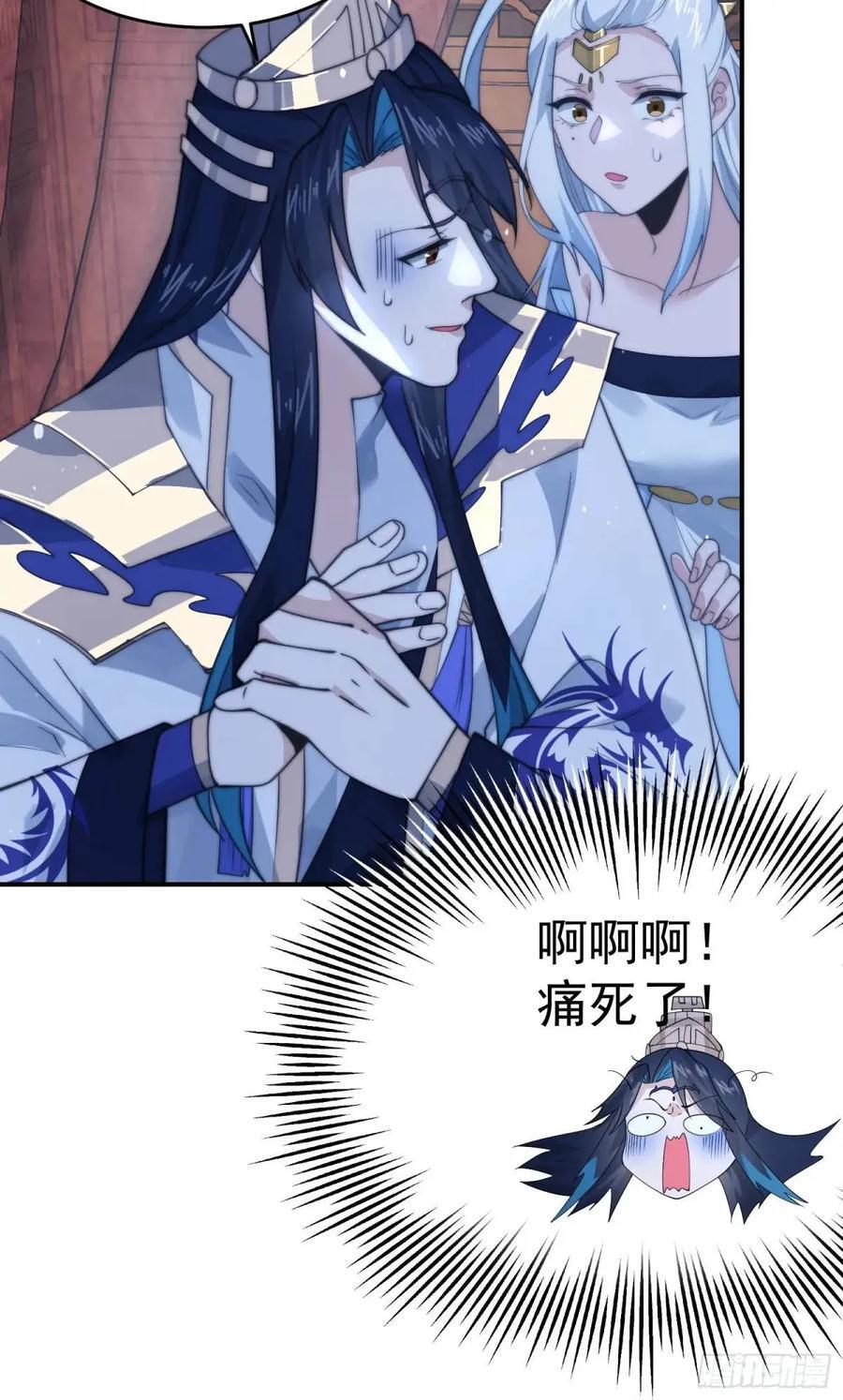 第89话 家人们我先冲了！！17