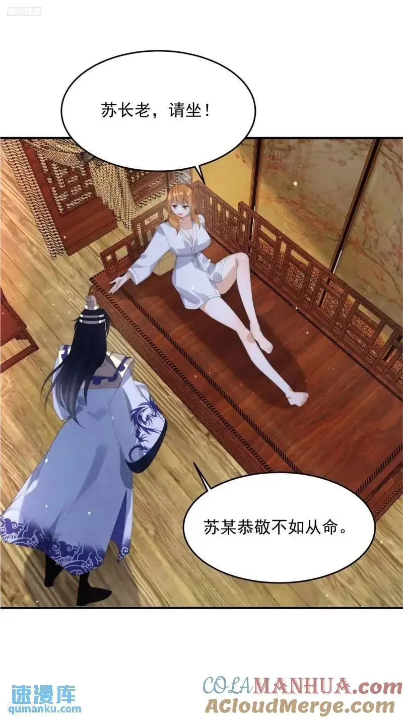 第93话 做…做冰淇淋啦！2