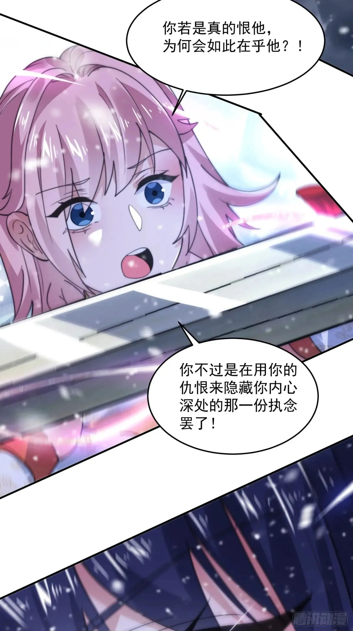 第136话 我和他do过了！！15