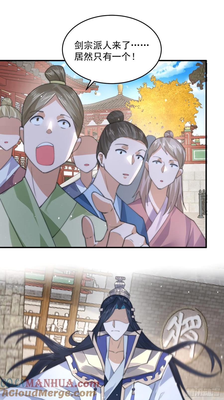 第75话 北日天要打架了！！20