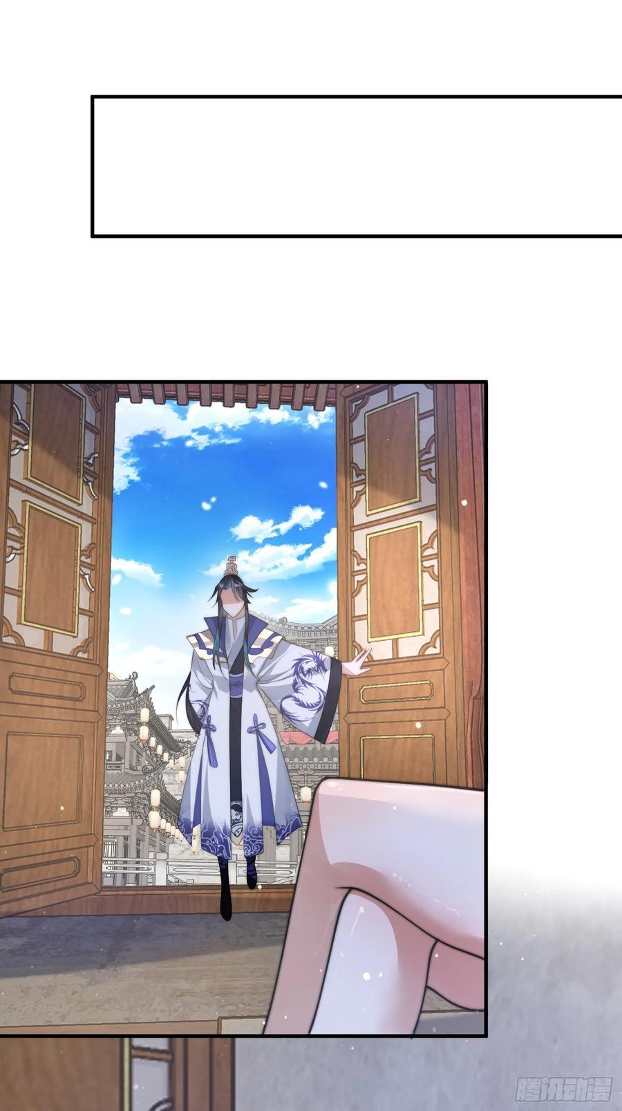 第76话 这话打斗巨狂der！29