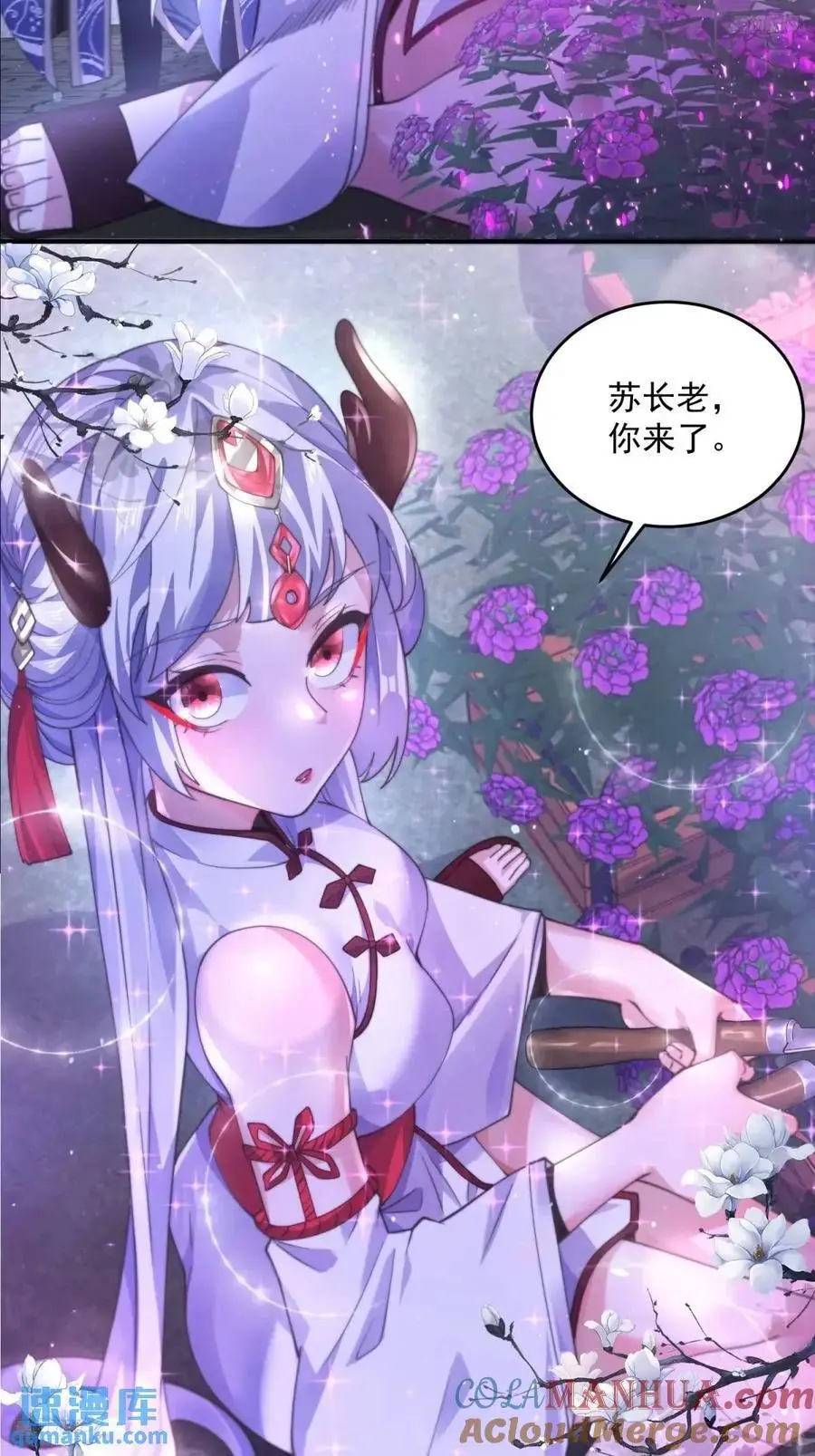 第95话 新角色是萝莉！好耶！6
