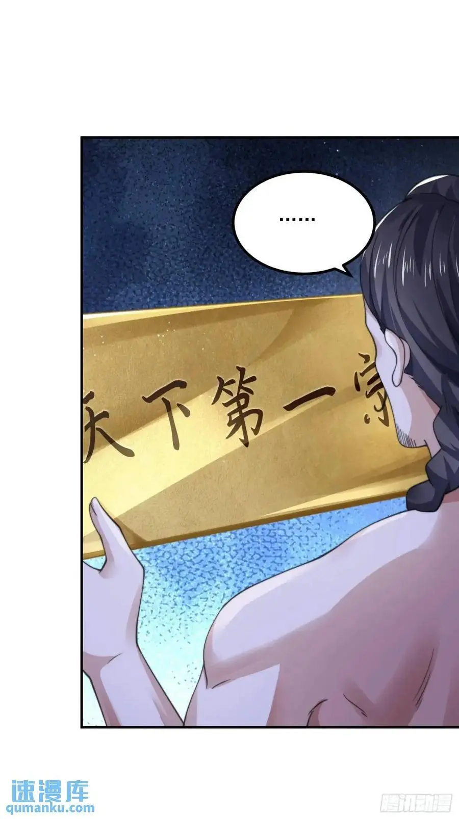第104话 登仙台·杀青！33